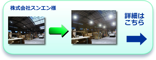 �X���G���l�����჊���N