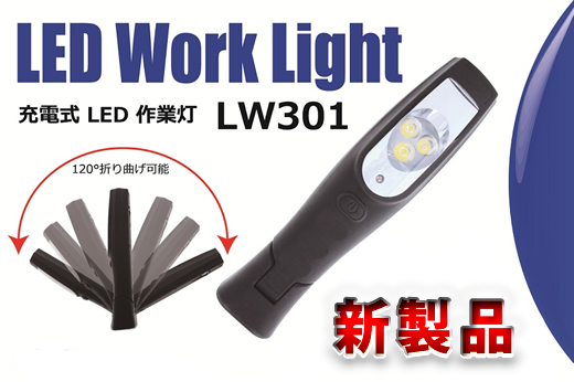 LW301