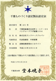 ��t���̂Â���F�萻�i